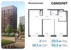 2-к квартира, 50 м², 1/17 эт.