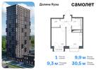 1-к квартира, 30 м², 14/25 эт.