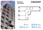 3-к квартира, 78 м², 7/16 эт.