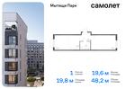 1-к квартира, 48 м², 8/15 эт.