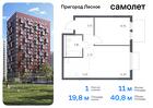 1-к квартира, 40 м², 8/17 эт.