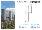 2-к квартира, 60 м², 10/17 эт.