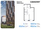 1-к квартира, 49 м², 9/17 эт.