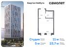 1-к квартира, 23 м², 23/24 эт.