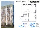 2-к квартира, 51 м², 18/18 эт.