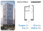 1-к квартира, 24 м², 20/24 эт.