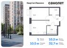 1-к квартира, 32 м², 3/17 эт.