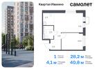 1-к квартира, 40 м², 3/17 эт.