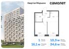 1-к квартира, 34 м², 15/17 эт.