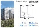 1-к квартира, 34 м², 3/12 эт.