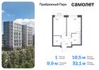 1-к квартира, 32 м², 5/12 эт.