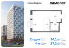 1-к квартира, 27 м², 2/16 эт.