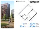 1-к квартира, 40 м², 12/12 эт.