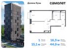 1-к квартира, 44 м², 25/25 эт.