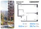 1-к квартира, 38 м², 1/8 эт.