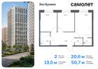 2-к квартира, 50 м², 3/17 эт.