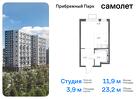 1-к квартира, 23 м², 5/17 эт.