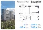 2-к квартира, 54 м², 3/17 эт.