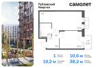 1-к квартира, 38 м², 5/9 эт.