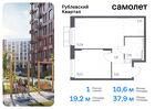 1-к квартира, 37 м², 3/9 эт.