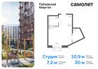 1-к квартира, 30 м², 3/9 эт.