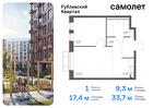 1-к квартира, 33 м², 3/9 эт.