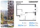 1-к квартира, 37 м², 3/9 эт.