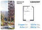 1-к квартира, 26 м², 5/9 эт.