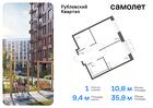 1-к квартира, 35 м², 3/9 эт.