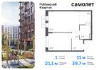 1-к квартира, 39 м², 3/9 эт.