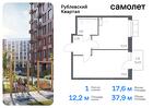 1-к квартира, 37 м², 3/9 эт.