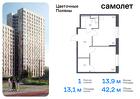 1-к квартира, 42 м², 15/16 эт.