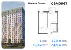 1-к квартира, 34 м², 10/17 эт.