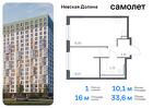 1-к квартира, 33 м², 2/15 эт.