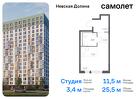 1-к квартира, 25 м², 2/15 эт.