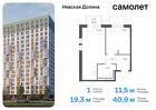 1-к квартира, 40 м², 12/15 эт.