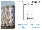 1-к квартира, 22 м², 18/18 эт.