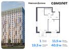 1-к квартира, 40 м², 4/15 эт.