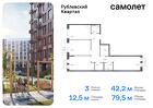 3-к квартира, 79 м², 4/9 эт.