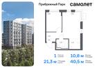 1-к квартира, 40 м², 15/17 эт.