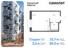 1-к квартира, 28 м², 5/8 эт.