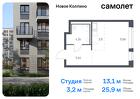 1-к квартира, 25 м², 4/11 эт.