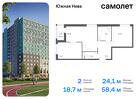 2-к квартира, 58 м², 5/18 эт.