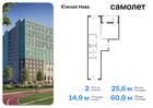 2-к квартира, 60 м², 5/15 эт.