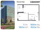 1-к квартира, 41 м², 5/23 эт.