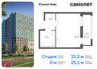 1-к квартира, 25 м², 20/23 эт.