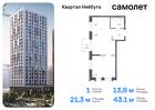 1-к квартира, 43 м², 19/24 эт.