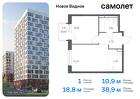 1-к квартира, 38 м², 14/17 эт.