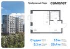 1-к квартира, 25 м², 15/17 эт.