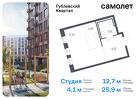 1-к квартира, 25 м², 8/8 эт.